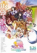 Plakát filmu Uma Musume: Pretty Derby - Beginning of a New Era